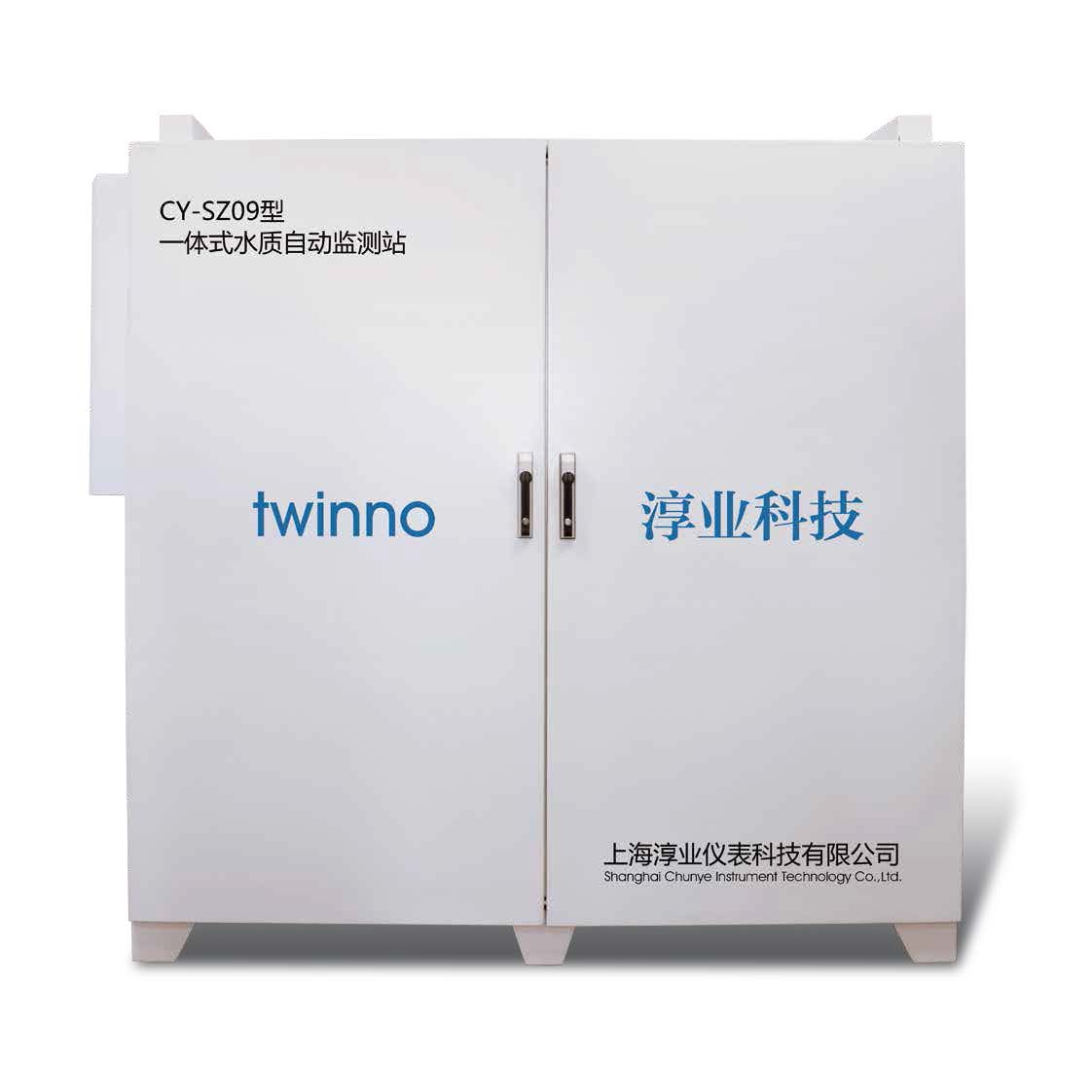 TWINNO CY-SZ09 一體式水質監測站