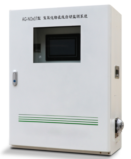 AG-NOx07 氮氧化物尾氣分析儀